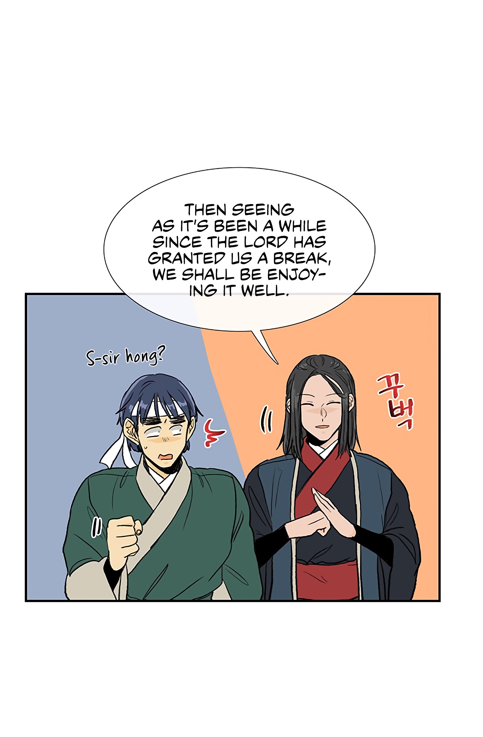 The Scholar's Reincarnation Chapter 109 23